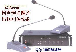 廣州仁浩翻譯 專(zhuān)業(yè)同聲傳譯服務(wù)的優(yōu)選供應(yīng)商