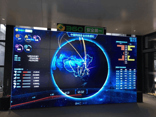 世界互聯網大會聚焦360 獨家揭秘網絡安全背后的ABC工業互聯網數據服務